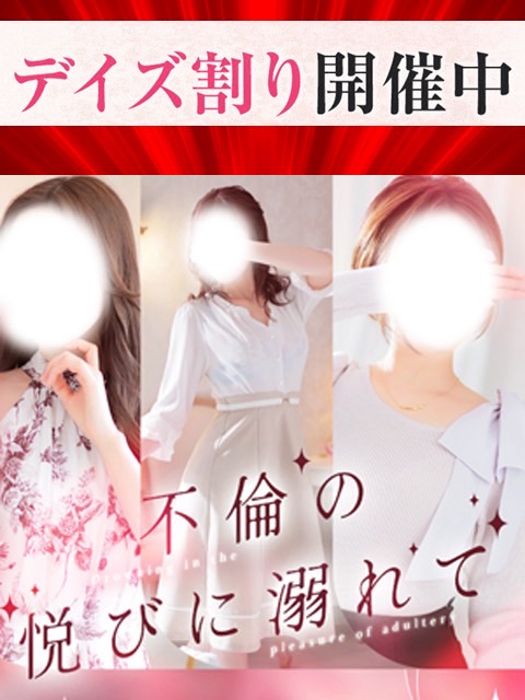 大分県デリヘル　月花美人