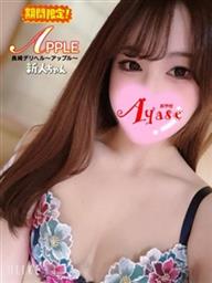 長崎県デリヘル　アップル