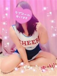 アップル(デリヘル)「★Gカップのマシュマロおっぱい【まり】★」