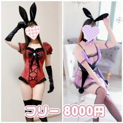 フリー≪６０分８０００円≫ 今すぐOK！最短ご案内！