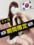 鹿児島県出張アロマエステ　
