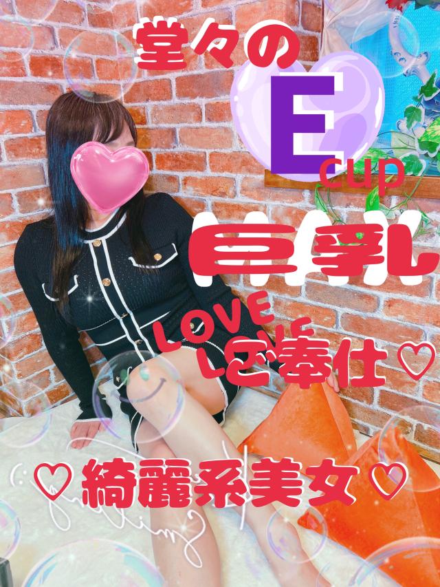 アルファ(デリヘル)「お得な特割コースご準備しております」