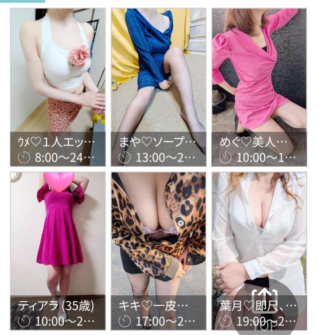 ご主人様いらっしゃい 大分店(デリヘル)「およよ｡⁠◕⁠‿⁠◕⁠｡」