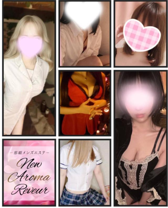 フリー限定クーポン