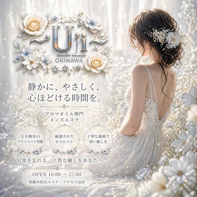 ✨安心して働ける環境✨