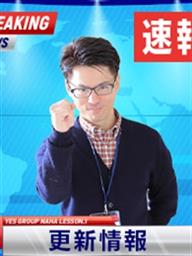 オナクラコースが新しくパワーアップします！なんと…