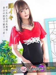 『衝撃の..70分.10,000円！』