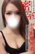 沖縄県メンズエステ　人妻メンズエステ解放区 国際通り店