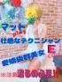 大分県デリヘル　アルファ