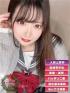 宮崎県デリヘル　Ladia