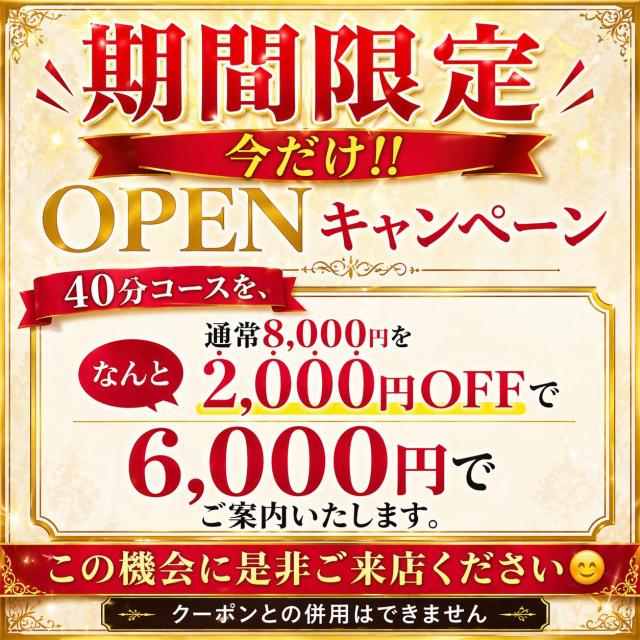 セラピスト大募集