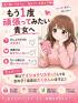 宮崎県デリヘル　癒し系　ハートセラピー