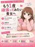 宮崎県デリヘル　癒し系　ハートセラピー