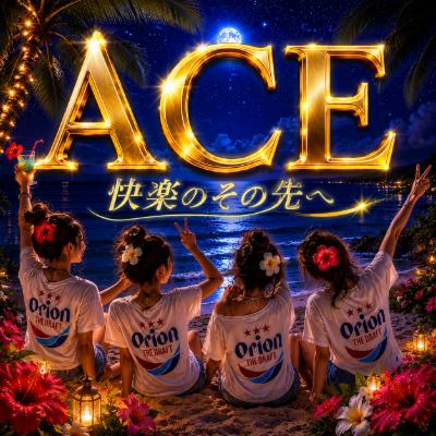 お試しコミコミコース☆初指名限定☆