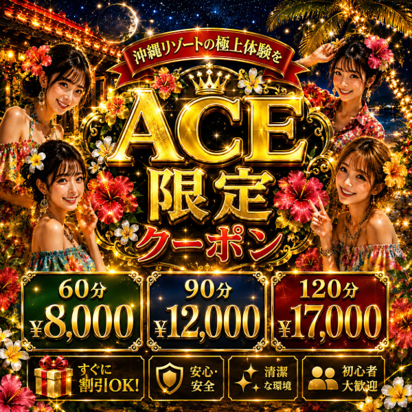 ⭕️クーポン出してます⭕️お得に息抜きしちゃいましょう！！