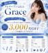 宮崎県デリヘル　Miyazaki Fuzoku Grace