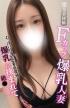 沖縄県メンズエステ　人妻メンズエステ解放区 国際通り店