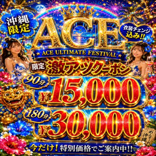 ⭐️クーポン出してます⭕️
