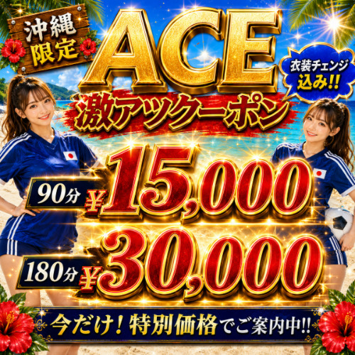 日本サッカー負けちゃいましたが作ったので是非!!