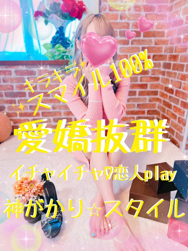 大分県デリヘル　アルファ