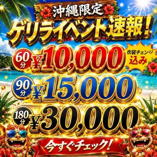 ⭕️クーポン出してます⭕️ご連絡下さい!!