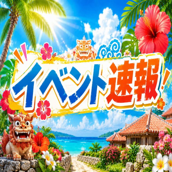 お得な初指名８０分コース出します!!
