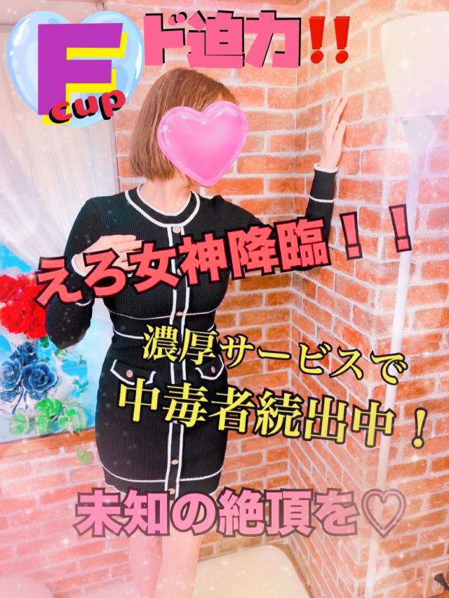 アルファ(デリヘル)「♡60分¥9000♡」