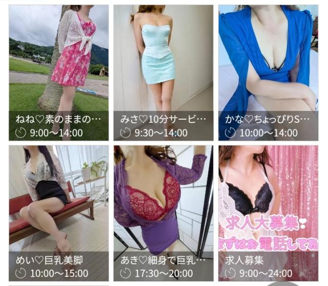 大分県デリヘル　ネトラレ♡妻