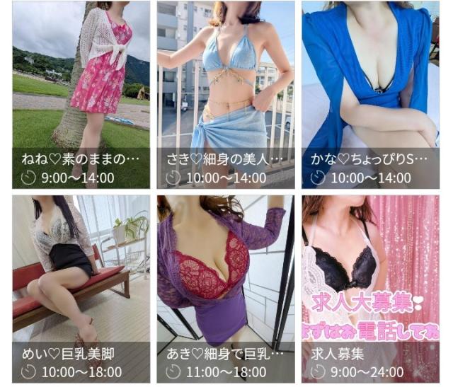 大分県デリヘル　ネトラレ♡妻