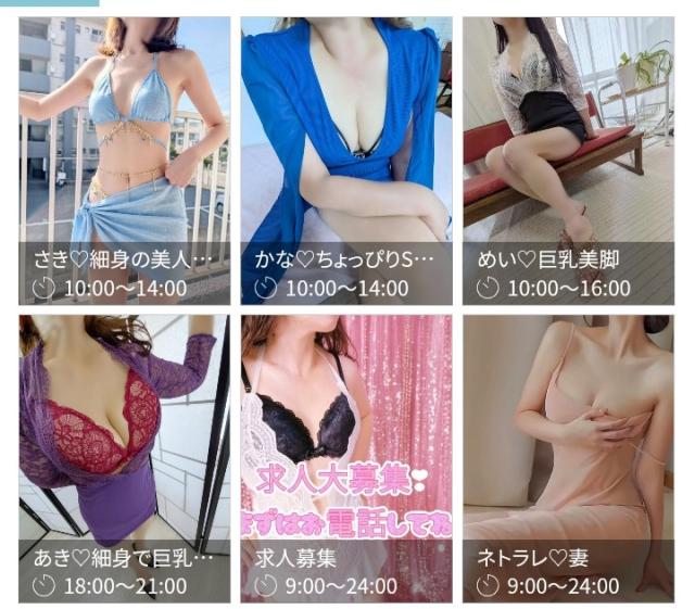 大分県デリヘル　ネトラレ♡妻