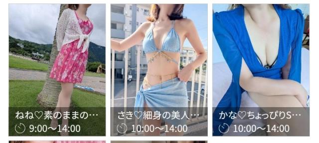 大分県デリヘル　ネトラレ♡妻