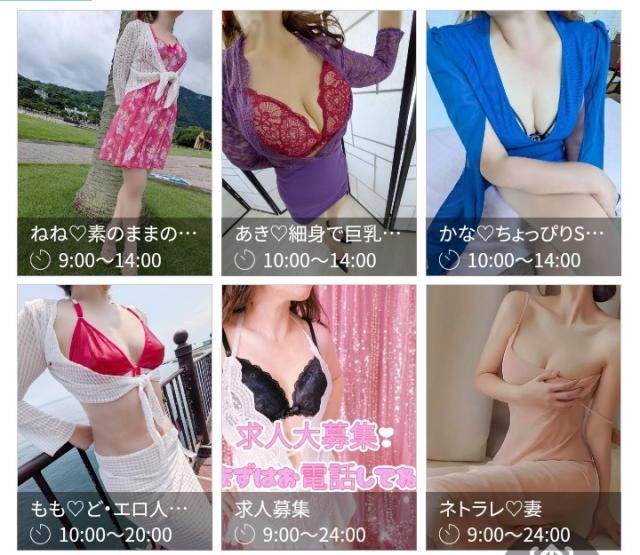 大分県デリヘル　ネトラレ♡妻