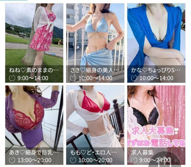 大分県デリヘル　ネトラレ♡妻