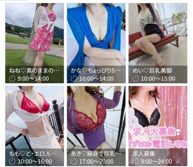大分県デリヘル　ネトラレ♡妻