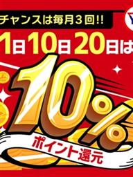 【熊本グラマーグラマー】『YESファン感謝デー』