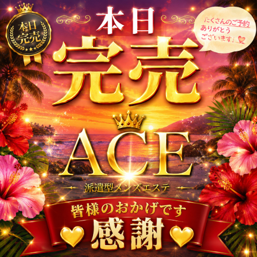 本日新人さんイベント終了です！！ありがとうございました❤