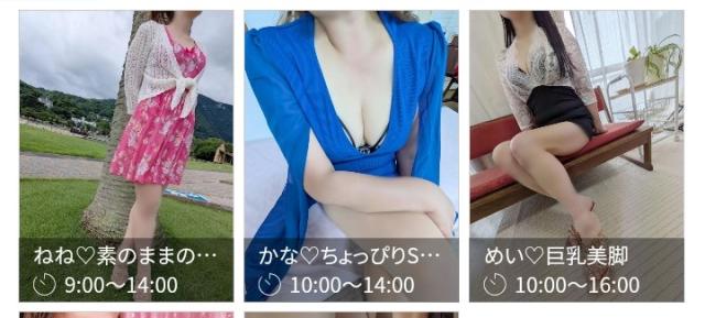 大分県デリヘル　ネトラレ♡妻