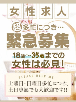✨NEWエステ求人✨