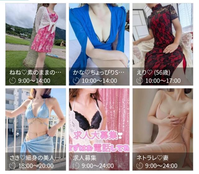 大分県デリヘル　ネトラレ♡妻