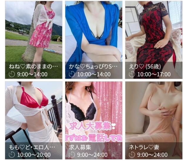 大分県デリヘル　ネトラレ♡妻