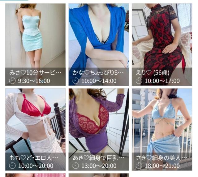 大分県デリヘル　ネトラレ♡妻