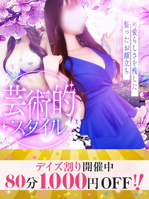 大分県デリヘル　月花美人