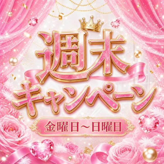 宮崎県デリヘル　アップル倶楽部
