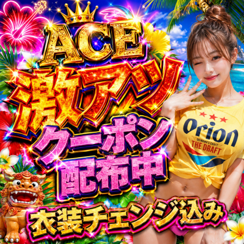 ６０分¥１００００　オプション込み❤お得にお誘い下さい！！