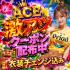 沖縄県メンズエステ　派遣型メンズエステ　ACE