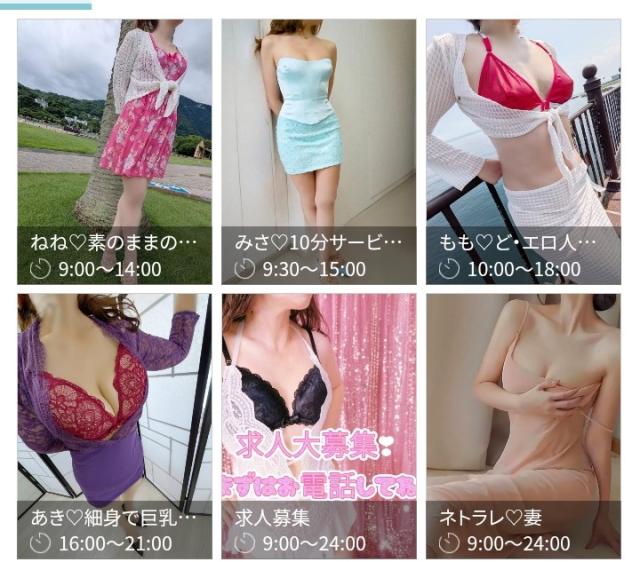 大分県デリヘル　ネトラレ♡妻