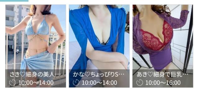 大分県デリヘル　ネトラレ♡妻