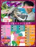 宮崎県女性向け風俗　高級女性用風俗・性感エステLOVE愛撫(らぶあいぶ)