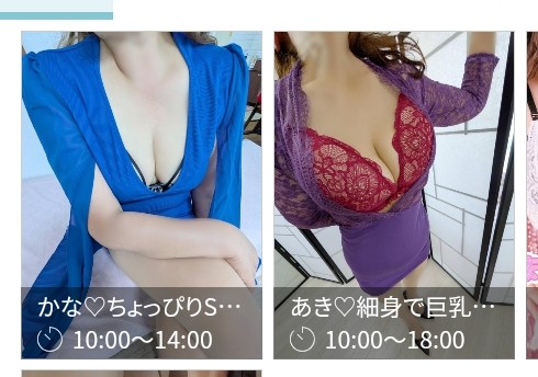 大分県デリヘル　ネトラレ♡妻