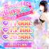 鹿児島県デリヘル　薩摩♂風俗の神様鹿児島店